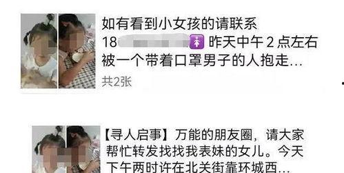 吃瓜的娱乐头条在哪找