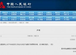 国产系列第一页