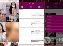 国产精品免费视频网站,畅享视听盛宴的云端乐园