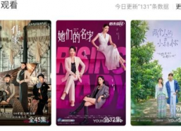 国产传媒大片免费,免费观影，共赴光影盛宴